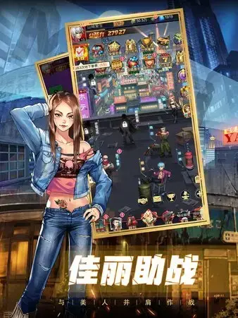 热血高校ol 热血高校ol