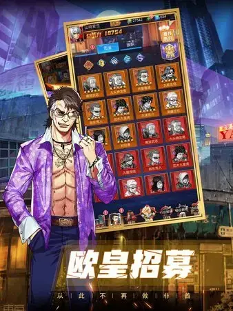 热血高校ol 热血高校ol