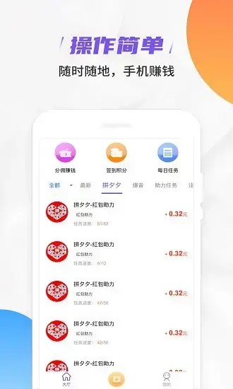 快乐赞