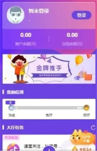 快乐赞 快乐赞