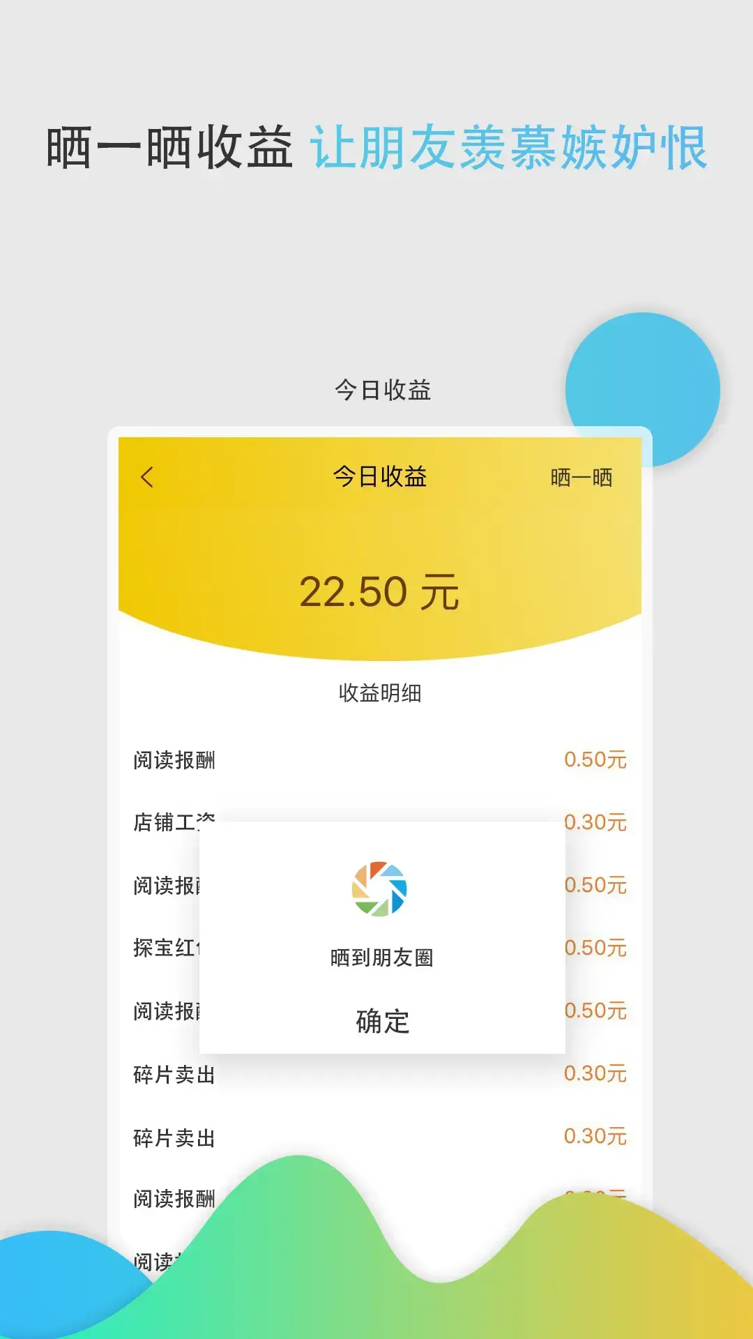 快乐赞 快乐赞