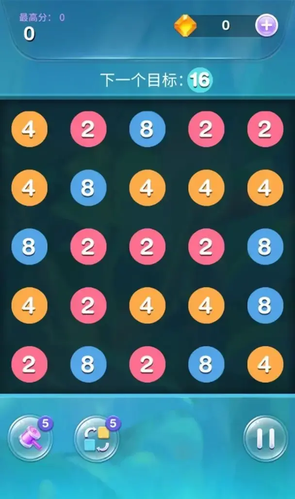 2048疯狂连线