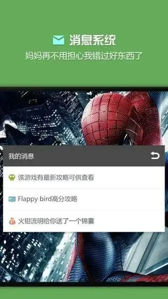 烧饼修改器官网版 烧饼修改器官网版