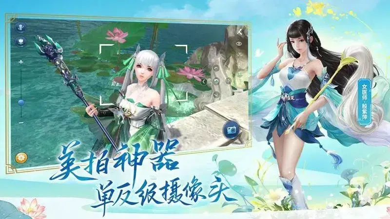倩女幽魂2 倩女幽魂2