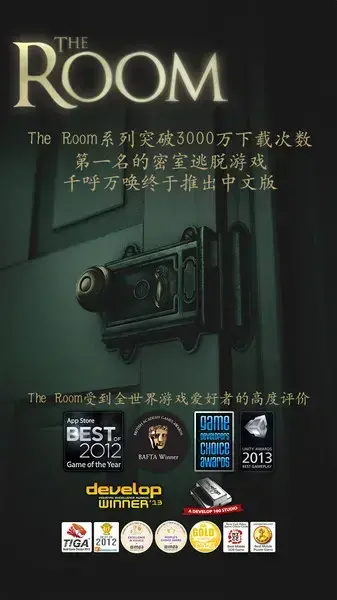 未上锁的房间2内购2024版