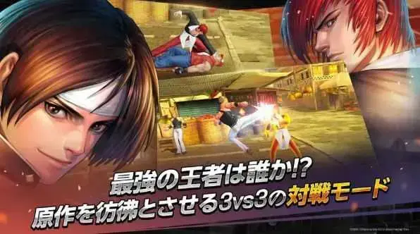 拳皇97屠蛇版 拳皇97屠蛇版