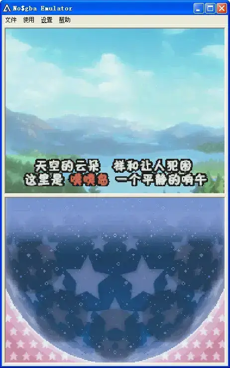 nds星之卡比呐喊团
