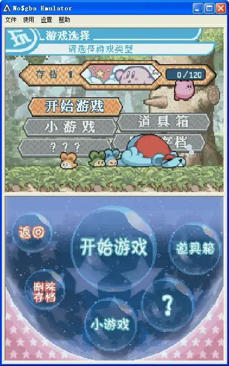 nds星之卡比呐喊团 nds星之卡比呐喊团