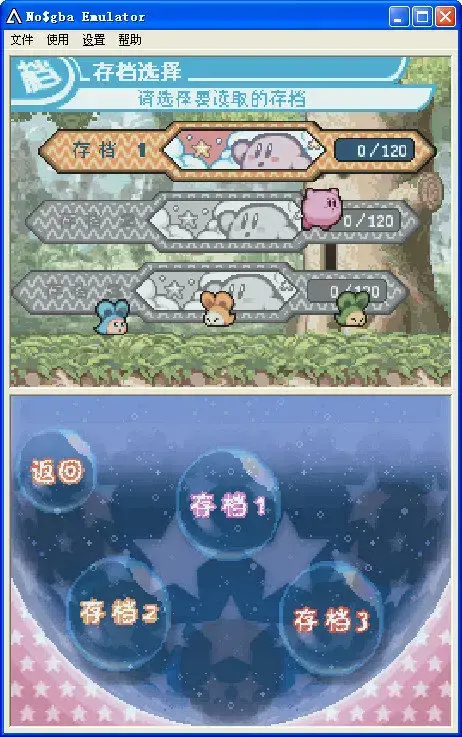nds星之卡比呐喊团 nds星之卡比呐喊团