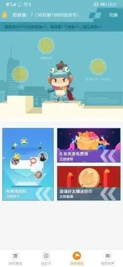 迷你荣耀 迷你荣耀