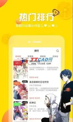 旧版本土豪漫画 旧版本土豪漫画