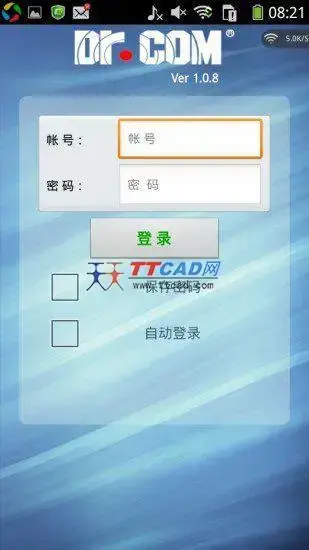 drcom宽带认证