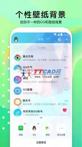 魔秀壁纸