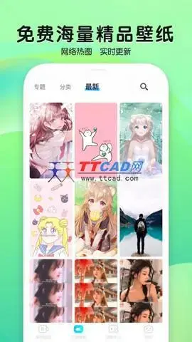 魔秀壁纸