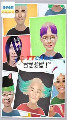托卡小镇时髦装扮 托卡小镇时髦装扮