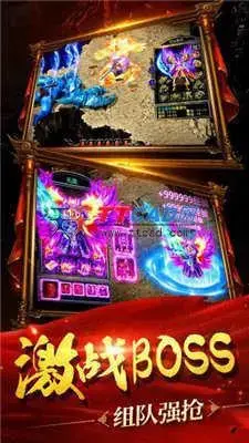 变态传世 变态传世