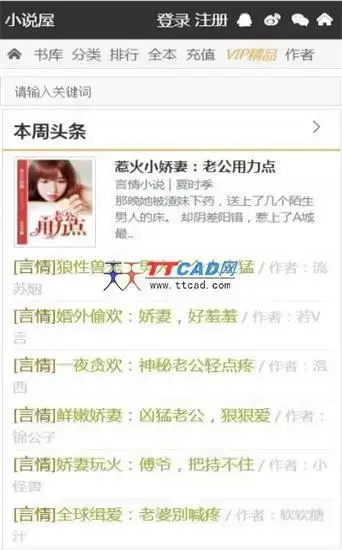 阅读王
