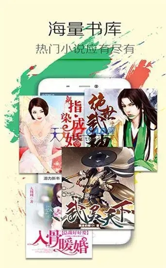 阅读王 阅读王