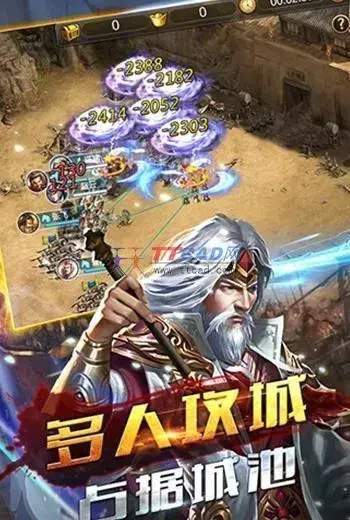 三国凌云传