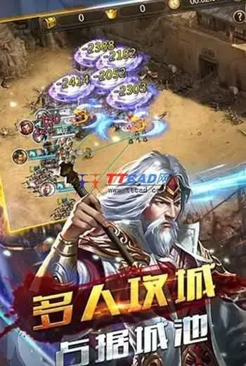 三国凌云传