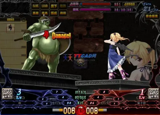 姬狩魔王再临