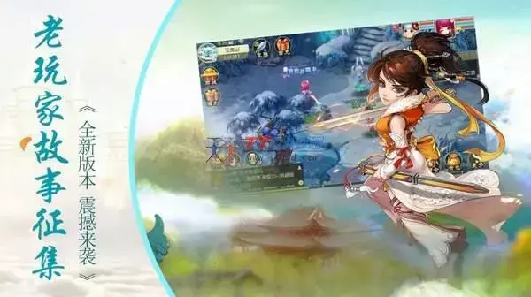 美少女万华镜5汉化版