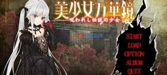 美少女万华镜5汉化版