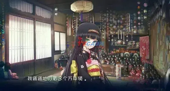 美少女万华镜5汉化版