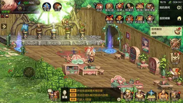 地下城与勇士单机版 地下城与勇士单机版