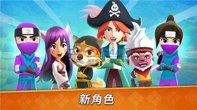 水果忍者中文版