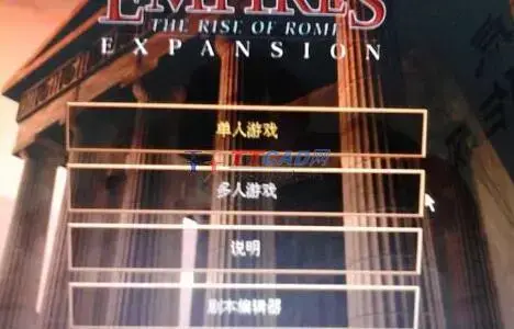 帝国时代之罗马复兴2024版 帝国时代之罗马复兴2024版