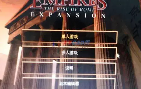 帝国时代之罗马复兴2024版 帝国时代之罗马复兴2024版