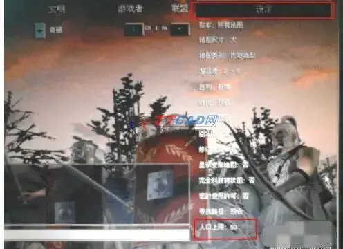 帝国时代之罗马复兴2024版 帝国时代之罗马复兴2024版