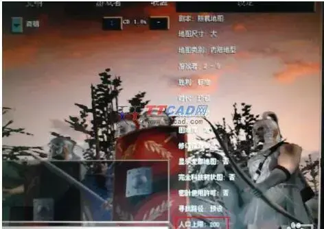 帝国时代之罗马复兴2024版 帝国时代之罗马复兴2024版