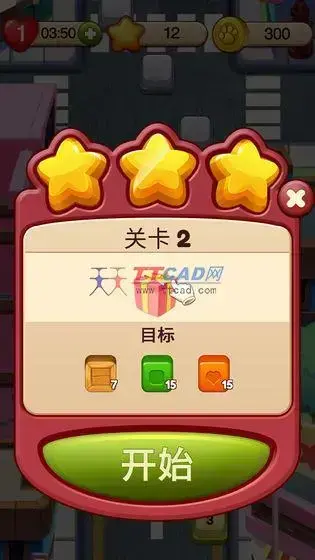 开心点点消