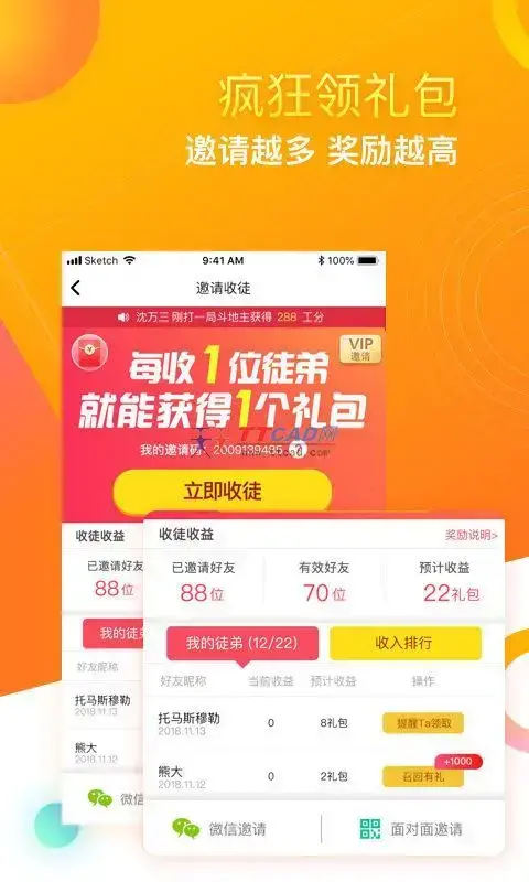 闲来斗地主