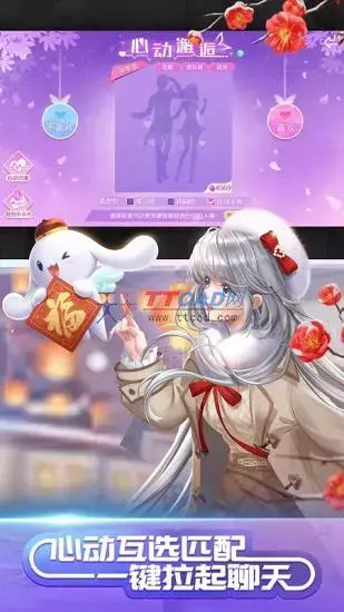 qq炫舞2云游版