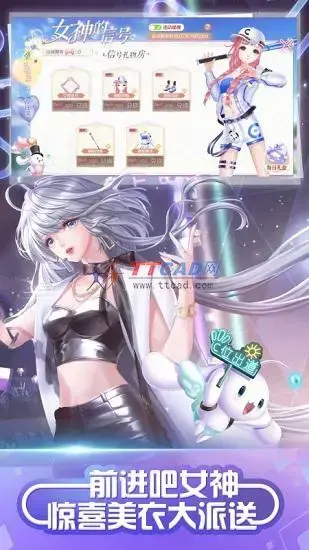 qq炫舞2云游版 qq炫舞2云游版
