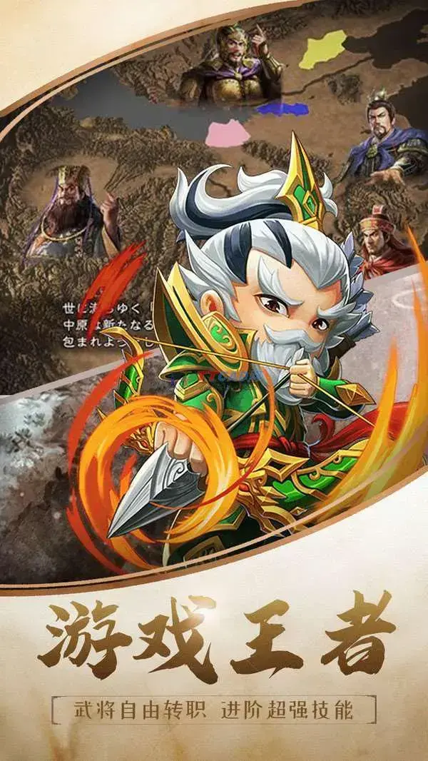 部落战联盟gm版