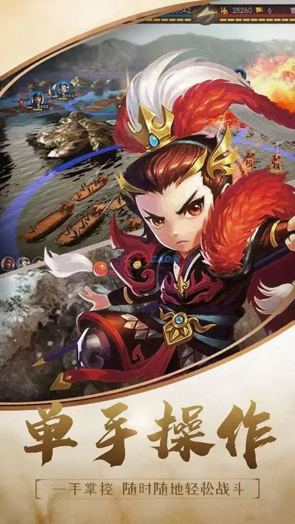 部落战联盟gm版
