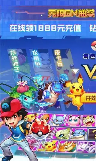 精灵Q传手游 精灵Q传手游