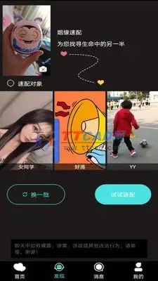 路趴