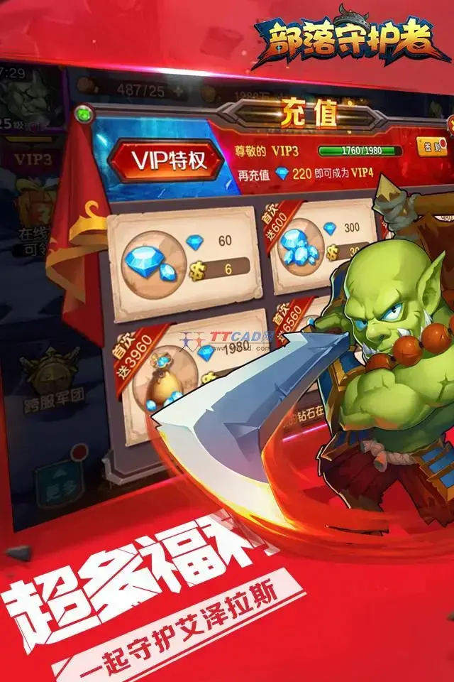 刀塔英雄2gm版手游 刀塔英雄2gm版手游