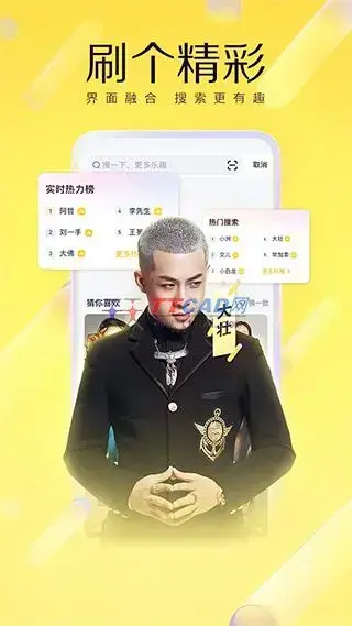 yy手机版
