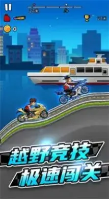 竞速摩托车手机版