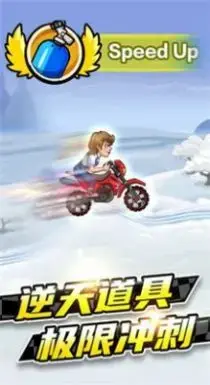 竞速摩托车手机版