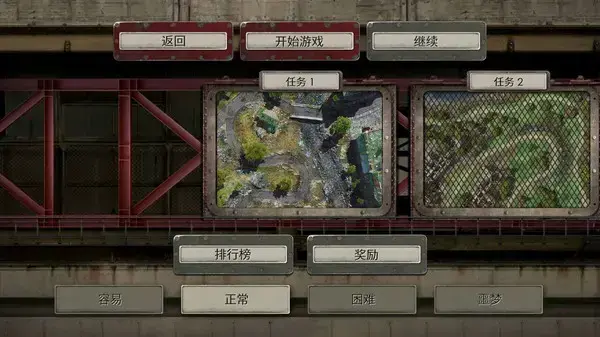 战地防御