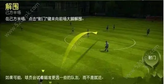 FIFA14中文2024版 FIFA14中文2024版