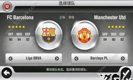 FIFA14中文2024版 FIFA14中文2024版