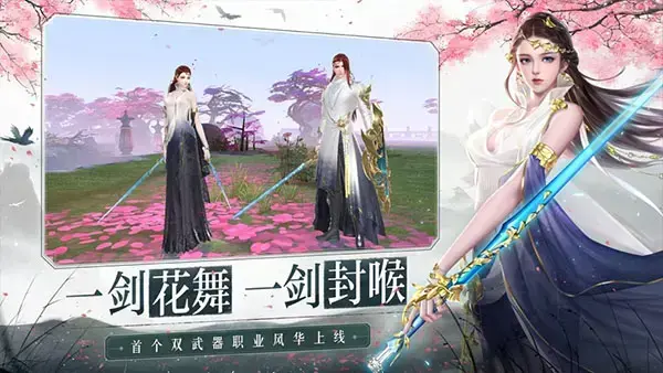 大唐无双最新版本 大唐无双最新版本